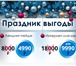 Фото в Компьютеры Создание web сайтов - Сайты, которые реально продают- Продвижение в Ульяновске 2 990