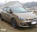 Продам авто 411375 Opel Astra фото в Пскове