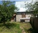 Изображение в Недвижимость Продажа домов Продается ½ дома 40кв.м. Калужская область в Калуге 1 300 000