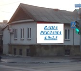 Изображение в Прочее,  разное Разное Сдам место под рекламный баннер. Перекресток в Саратове 0