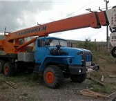 Foto в Авторынок Спецтехника "аренда крана-вездехода со скидкой в Великом в Великом Новгороде 0