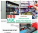 Фотография в Строительство и ремонт Другие строительные услуги Производим электроизмерения и испытания электрооборудования:- в Москве 1 000