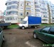 Foto в Авторынок Транспорт, грузоперевозки -Грузоперевозки 24 часа  -Квартирные переезд в Казани 400