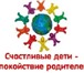 Фотография в Для детей Детские сады Последние 2 места в детском саду "Plastilin" в Москве 16 900