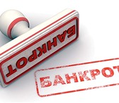 Изображение в Прочее,  разное Разное Юридическая фирма «ПроГарант» поддержит Вас в Тольятти 10 000