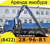 Фотография в Авторынок Спецтехника Для проведения землеройных работ в Ульяновске в Ульяновске 1