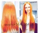 Фото в Красота и здоровье Салоны красоты Студия Наращивания Волос Golden Hair гарантирует в Оренбурге 3 000
