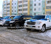Фото в Авторынок Авто на заказ Аренда автомобилей с водителем в Челябинске в Челябинске 500