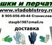 Изображение в Строительство и ремонт Разное Осуществляем продажу с доставкой полипропиленовых в Москве 5