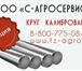 Foto в Авторынок Автозапчасти Только качественная круглая сталь всегда в Новокузнецке 162
