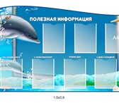 Изображение в Прочее,  разное Разное В настоящее время, информационные стенды в Ярославле 4 000