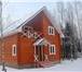 Фото в Недвижимость Продажа домов Новая дача в лесу граничит с прудом В доме в Москве 3 150 000