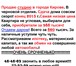 Фото в Недвижимость Квартиры Продаю студию в городе Кирове. В черновой в Кирове 860 000