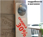 Foto в Строительство и ремонт Двери, окна, балконы Мы предлагаем купить межкомнатные двери, в Екатеринбурге 4 646