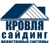 Foto в Строительство и ремонт Другие строительные услуги Мы рады предложить вам широкий спектр профессиональных в Красноярске 250