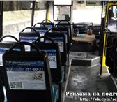 Foto в Прочее,  разное Разное Самый необычный и эффективный способ доставить в Сочи 3 000