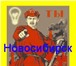 Foto в Строительство и ремонт Электрика (услуги) Вызвать электрика или бригаду электриков в Новосибирске 0
