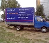 Фото в Авторынок Транспорт, грузоперевозки Грузоперевозки на ам. Газели длина кузова в Казани 250