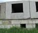 Фото в Недвижимость Земельные участки Продам недостроенный панельный дом пос.Ключ в Ельце 1 550 000