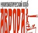 Изображение в Хобби и увлечения Коллекционирование Скупка-монет.рус (московский нумизматический в Москве 0