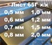 Фото в Строительство и ремонт Строительные материалы Продаем из наличия лист 65Г холоднокатаный в Тюмени 1 000