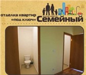 Фотография в Недвижимость Квартиры Тюменский мкр., Николая Зелинского ул.Цена:3500000 в Тюмени 3 500 000