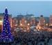 Изображение в Отдых и путешествия Туры, путевки Новый год в столице юмора "Одесса + Киев" в Рыбинске 14 300