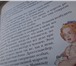 Foto в Хобби и увлечения Книги Всеми любимая книга Э.Т.А.Гофмана "Щелкунчик в Комсомольск-на-Амуре 250