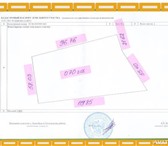 Фото в Недвижимость Земельные участки Продаю или меняю земельный участок 0.7 га в Краснодаре 10 000 000