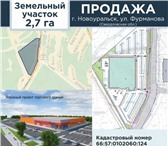 Изображение в Недвижимость Земельные участки Продаем земельный участок под строительство в Екатеринбурге 15 000 000
