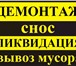 Фото в Строительство и ремонт Другие строительные услуги Выезд и составление сметы бесплатно!Оказываемые в Перми 1 000