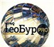Фото в Прочее,  разное Разное Одна из специализаций компании»Геобурпро»забор в Одинцово 3 500
