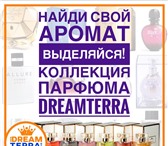 Фото в Красота и здоровье Салоны красоты Компания DreamTerra предлагает первоклассный в Москве 1 000