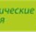 Foto в Авторынок Транспорт, грузоперевозки Экспресс-доставка по России: Когда нет времени в Москве 500
