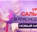 Изображение в Прочее,  разное Разное Новый набор на сальсу! По направлениям Сальса в Москве 2 500