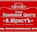 Изображение в Прочее,  разное Разное Уважаемые Клиенты! Предлагаем Вам следующие в Сочи 0