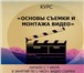 Фотография в Образование Курсы, тренинги, семинары Специалисты Cosmopolitan представляют курс в Новосибирске 1 000