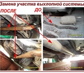 Фото в Авторынок Автосервис, ремонт Профессиональный ремонт и изготовление выхлопной в Новосибирске 500