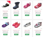 Foto в Одежда и обувь Детская обувь Магазин «ПараПар» предлагает Вам ознакомиться в Санкт-Петербурге 3 000