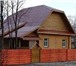 Foto в Недвижимость Продажа домов Дом в п. Вожега,   Вологодской области,  в Североморск 1 600 000