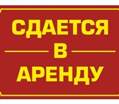 Фотография в Недвижимость Аренда жилья СДАЕМ 1,2,3-комн Квартиру,Комнату в Энергетике,Падуне,Гидростроителе. в Братске 7 500