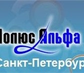 Фотография в Компьютеры Создание web сайтов Создание сайтов любой сложности:- сайт-визитка, в Санкт-Петербурге 1 000
