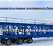 Фотография в Авторынок Спецтехника Масса перевозимого груза, кг 36000Снаряженная в Канск 1 450 000