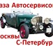 Изображение в В контакте Поиск партнеров по бизнесу Соберу из открытых источников в интернете, в Санкт-Петербурге 500