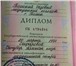 Foto в Красота и здоровье Массаж Сертифицированный массажист с медицинским в Туле 300