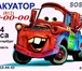 Изображение в Авторынок Грузовые автомобили Наша компания эвакуировала уже более 5000 в Санкт-Петербурге 1 000