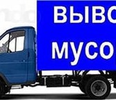 Foto в Авторынок Транспорт, грузоперевозки вывозим строительный мусор Газелью и Камазом.Работаем в Старом Осколе 0