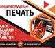 Рекламное агентство в Краснодаре и Красн
