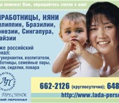 Изображение в Работа Вакансии Сиделка с проживанием, к женщине 86 лет, в Туле 30 000