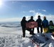 Foto в Отдых и путешествия Туроператоры Туры активного отдыха по всей России! Подберем в Москве 0